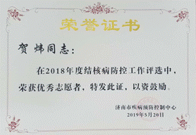 说明: C:\Users\ADMINI~1.USE\AppData\Local\Temp\WeChat Files\c7051e01ac1d20f9096b6337ba89547.png
